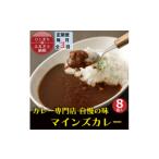 加工品等 レトルト 毎月定期便 マインズカレー