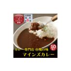 加工品等 レトルト 毎月定期便 マインズカレー