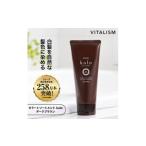 美容 VITALISM バイタリズム 白髪ケア