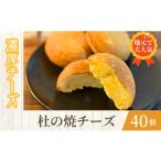 焼菓子 チョコレート 訳あり 一口食べたらチーズがもっと好…