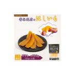 ふるさと納税 干し芋 茨城県 鉾田市 《2026年3月発送》茨城「菅谷商店」の 紅はるか 干し芋 小分けセット 計720g（120g×6袋／ 平干し ） ほしいも 天日干し 3…