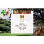 お食事券 御礼 第 獲得 恵比寿 鉄板焼 Q.E.D.CLUB