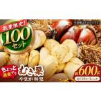 fu.... налог фрукты вид каштан Kumamoto префектура гора олень город ... мир каштан предшествующий предварительный заказ способ тест .. немного . кожа есть крупный .. каштан . кожа есть .. примерно 600g( примерно 150g×4pc) небольшое количество . каштан старый река сельское хозяйство ....