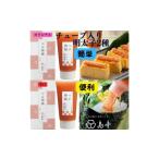 魚貝類 明太子 博多辛子明太子の島本 希少