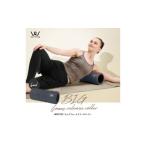 ふるさと納税 美容・健康家電 大阪府 高槻市 フォームローラー ビッグフォームリリースローラー ハード／WBF207K AOAB115 ストレッチローラー ボディローラー …