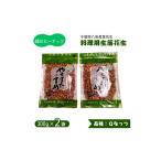 豆類 落花生 生落花生 Qなっつ 料理用 300g