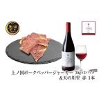 肉 ハム 上ノ国ポークペッパージャーキー 30g×3パック