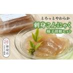 加工品等 9月末で受付終了 刺身こんにゃく