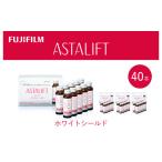 飲料類 富士フイルム アスタリフト ホワイトシールド 50mL×…