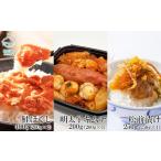 魚貝類 鮭 焼鮭ほぐし200g 紅鮭ほぐし200g