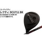 ゴルフグッズ クラブ ロフト:#3 20°