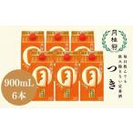 上撰さけパック 900mL×6本
