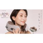 美容 LINKA ネックリフレッシュピロウ