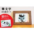 絵画 〈リピーターにも な”額なし”〉 サイズ小