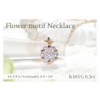 アクセサリー ネックレス K18YG イエローゴールド