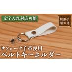 インテリア A7045 文字入れ対応可能