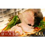 豚肉 ロース 阿波の金時豚 NARUTO BASEの