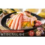 fu.... налог краб ...gani Hyogo префектура . холм город ... красный краб-стригун . вдоволь использован первоклассный краб листовка суши 3 шт | краб листовка суши . краб роза суши краб ......