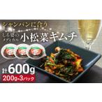 fu.... налог готовый продукт и т.п. кимчи Fukuoka префектура рисовое поле река город .... medical шпинат комацуна кимчи 600g(200g×3 упаковка ) кимчи шпинат комацуна шампанское закуска рис. .. sake ya...