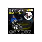 アウトドアグッズ 充電式ヘッドライト ネックライト