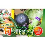 fu.... налог комплект *... Kanagawa префектура лист гора блок .... овощи комплект ... box | овощи ... овощи box овощи комплект овощи набор прямая поставка от производителя овощи BOX...