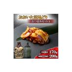 おおいた冠地どり 岩塩焼き 特製たれ焼き