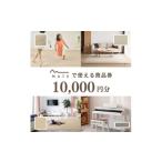イベントやチケット等 品 MUTEで使える商品券