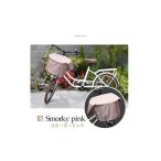 自転車 マルチサイズ:サイドポケット付きフロント用バスケ…