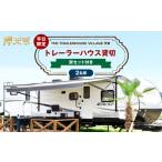 イベントやチケット等 上 R8年熊本地震復興支援