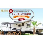 イベントやチケット等 上 R8年熊本地震復興支援