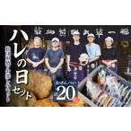 菓子 煎餅 ハレの日 草加煎餅まるそう一福