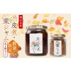 fu.... налог фрукты вид каштан префектура Okayama город Okayama 2026 год каштан Okayama город производство . кожа .* каштан джем. комплект 1 ограниченное количество *30 комплект 