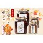 fu.... налог фрукты вид каштан префектура Okayama город Okayama 2026 год каштан Okayama город производство . кожа .* каштан джем. комплект 2 ограниченное количество *15 комплект 