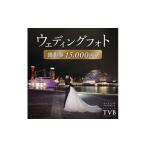 イベントやチケット等 ウェディングフォト15