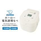キッチン家電 象印 ホーロー電気調理なべ