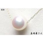 アクセサリー ペンダント 真珠屋さん 花珠クラス