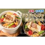 惣菜 レトルト 冷凍 \10営業日以内発送