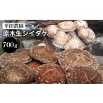 fu.... налог овощи вид .. . Kyoto (столичный округ) черепаха холм город время ограничено . дерево сырой шиитаке 700g{ flat рисовое поле сельское хозяйство .} Kyoto черепаха холм производство . дерево культивирование сырой .... местного производства мясо толщина . толщина кулинария рецепт питание сельское хозяйство...