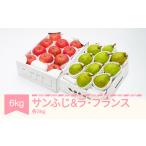 果物の詰合せ りんご サンふじ 3kg