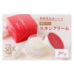 化粧水 乳液 美容液 クリーム スキンクリーム