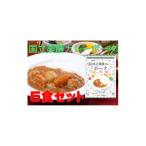 加工品等 レトルト 30種のスパイスを使用した国立薬膳カレ…