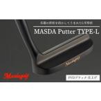 ゴルフグッズ クラブ マスダゴルフ TYPE-L
