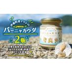 缶詰 瓶詰 ソース 最北端のいわしを使った