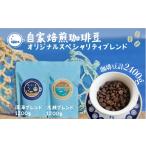 コーヒー コーヒー豆 定期便 6ヶ月 珈琲豆