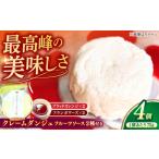ケーキ カステラ チーズケーキ お菓子 クレームダンジュ