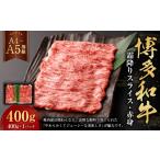ふるさと納税 牛肉 福