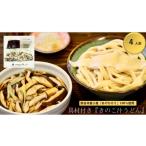 うどん 生 半生めん きのこ汁うどん 熊谷産生しいたけ