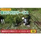 イベントやチケット等 22 000円分利用券