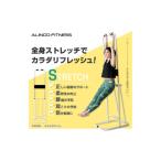 スポーツ アウトドア ぶらさがりくん トレーニング