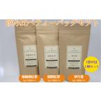 紅茶 茶葉 ティーバッグ 和紅茶飲み比べ ティーバッグセッ…